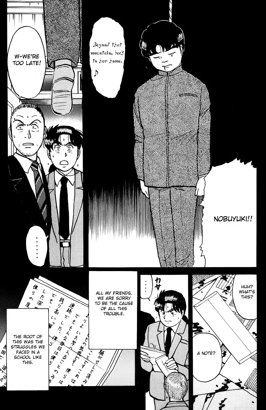 Kindaichi Shounen no Jikenbo Chapter 76 16